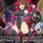 今日から私が悪の首領！？(eChime) [d_136384]