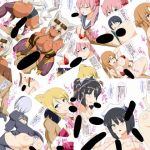 びっちシコ！(ぬこまし堂) [d_138488]