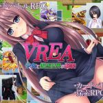 VREA 少女と仮想世界の秘密(温泉雪そふと) [d_139558]