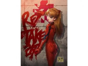 RE-TAKE 改(スタジオKIMIGABUCHI) [d_149175]