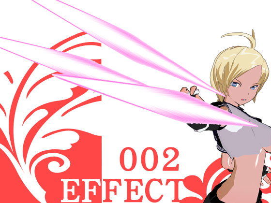 エフェクト002(3Dポーズ集) [d_149182]