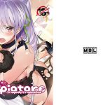 annoiatore -tragedy is repeated-(MBL) [d_150457]