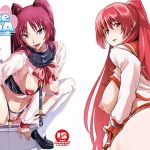 アネタマ(MBL) [d_150463]