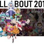 ALL ABOUT（ぜんぶ・いいかげん）メッメ堂座2018(メッメ堂座) [d_150539]