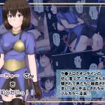 あーちゃー さんを犯したいっ！！(蒼空道) [d_150644]