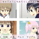 うんこおもらし10枚vol.6(はーちゅ02) [d_150708]