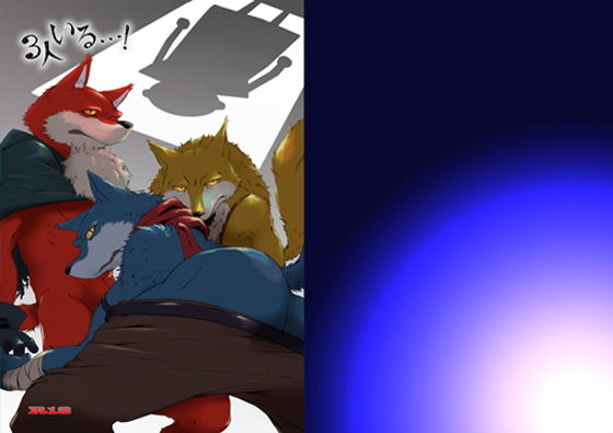 3人いる・・・！(ぴこぴこぱんつ) [d_150715]