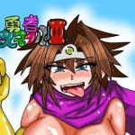 勇者スマイル3(トリ屋) [d_150812]