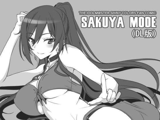 SAKUYA MODE(RADICAL DASH) [d_150839]