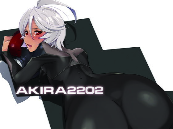 AKIRA2202(流石堂) [d_151046]