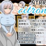 Citron(Orange Piece) [d_151066]