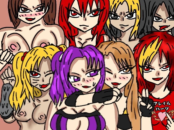 総集編 ビューティレズバトル初代クイーン王者決定戦(同人サークル  ルナ) [d_151076]