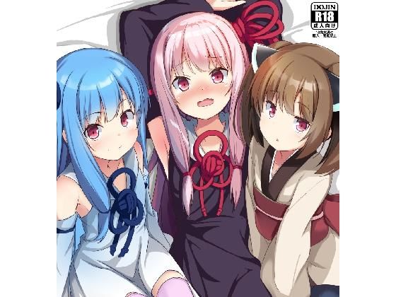 茜ちゃん品評会(みるくプリン) [d_151091]