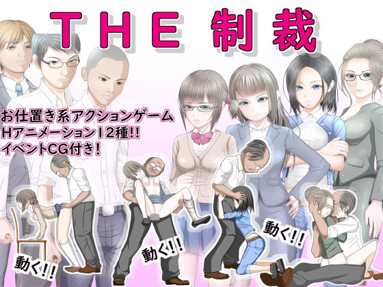 ムカつく女を男の目の前で凌辱してやる！THE制裁(ドリアーヌ) [d_151116]
