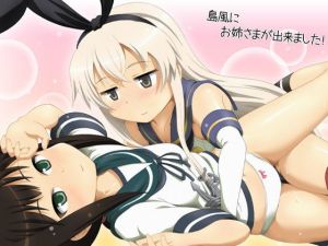 島風にお姉さまが出来ました！(夢幻機動舎) [d_151254]