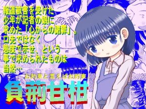 負荊甘柑(MULTI VITAMIN) [d_151442]