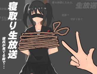 寝取り生放送～彼氏が見てる前で～(黒猫の館) [d_151457]