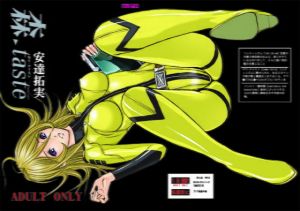 森-taste(アダチタ組裏本舗) [d_151745]