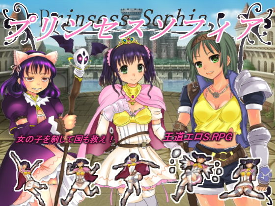 プリンセスソフィア(アルビノ2) [d_151906]