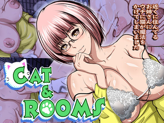 cat and room(葵の家) [d_151943]