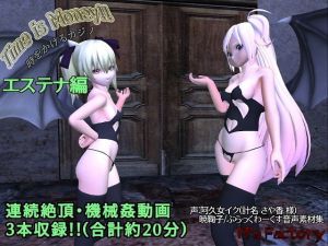 Time is Money！！時をかけるカジノ ～エステナ編～(M’s Factory) [d_148865]