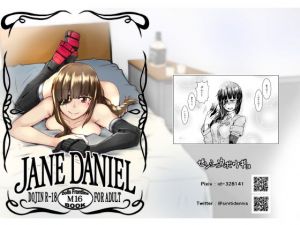 JANE DANIEL(ゼンシュウボウギョ) [d_151220]