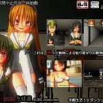 学園生活ダンジョンRPG 問題のある生徒達(甘黒堂) [d_151466]