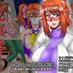 乱れ妻5 女教師 内田友理（29）～はじめてのハメ撮り動画撮影～(ぱるぷんて) [d_151735]