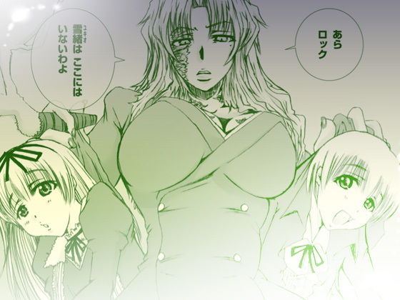 37_PLECO LAGOON 8.7(PLECO) [d_151860]