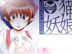 34_猫娘・妖娘～妖怪に欲情するなんておかしいんし？ゃないの-～(PLECO) [d_151864]