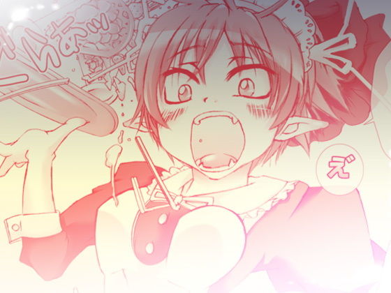 33_ぬこぬこむすめハ？イトニッキ 10.5(PLECO) [d_151865]