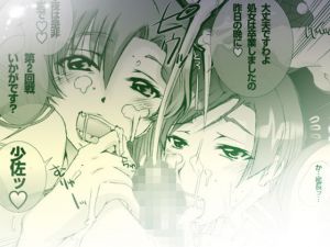 31_ナタルにハァハァすんのって俺た？け！- 11.5(PLECO) [d_151868]