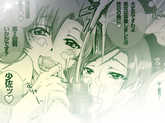 31_ナタルにハァハァすんのって俺た？け！- 11.5(PLECO) [d_151868]