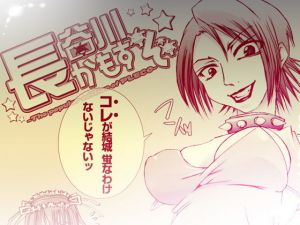 27_長谷川かもすそ？☆ 13.5(PLECO) [d_151874]