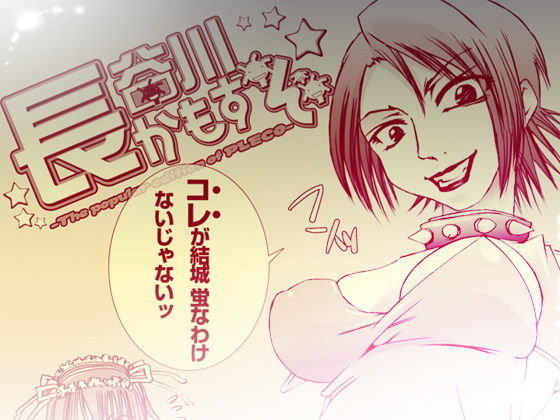 27_長谷川かもすそ？☆ 13.5(PLECO) [d_151874]