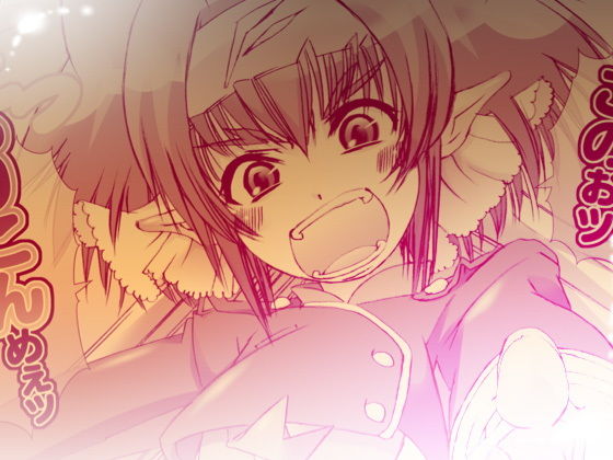 23_クラン・クラン・クラン 15.5(PLECO) [d_151884]