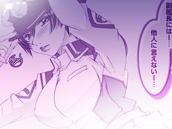 21_ナタルにハァハァすんのって俺た？け- 16.5(PLECO) [d_151886]