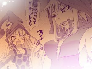 20_メデューサの魔女狩り 17.5(PLECO) [d_151888]