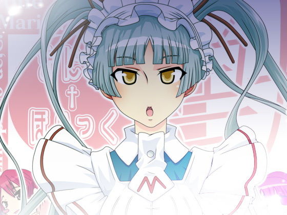 15_pleco-de；C獣と・人と「まにあ†ほりっく」(PLECO) [d_151893]