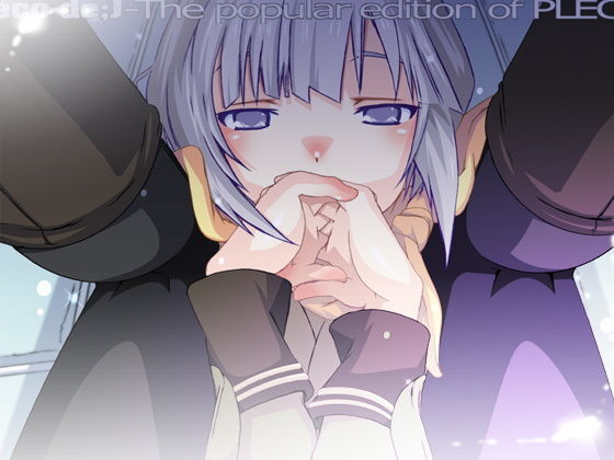 08_pleco-de；J 「妄・想・ノ・ヲ・ト」(PLECO) [d_151901]