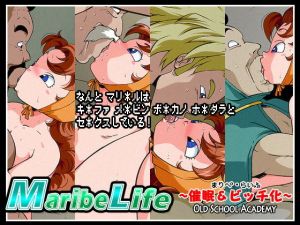 MARIBELIFE ～催眠＆ビッチ化～(オールドスクールアカデミー) [d_152037]