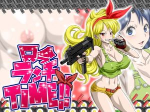 只今ランチTIME！！(NEL-ZEL FORMULA) [d_152112]