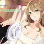 バイノーラル風俗店Catalyst -リピート率No1！セリナ-(あやめ勝負) [d_152251]