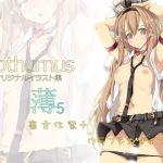 Cothurnusオリジナルイラスト集 『薄5 – 裏文化祭プラス』(Cothurnus) [d_152397]