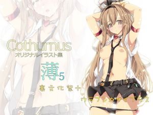 Cothurnusオリジナルイラスト集 『薄5 – 裏文化祭プラス』(Cothurnus) [d_152397]