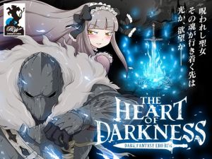 THE HEART OF DARKNESS-ザ・ハート・オブ・ダークネス-(BigWednesday) [d_152486]