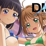 DM Dakimakura Art Collection EX03(A.OIMO) [d_152531]