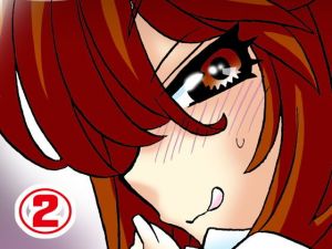 オナニーを見られたぼくは、この先一生お姉ちゃんには逆らえない。（2）(うに道楽) [d_152572]