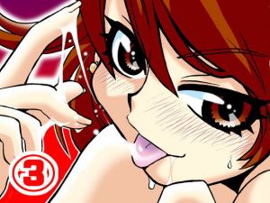 オナニーを見られたぼくは、この先一生お姉ちゃんには逆らえない。（3）(うに道楽) [d_152689]