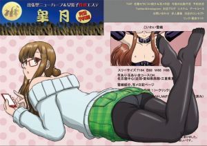 皐月2(絵描部屋四十猫) [d_152727]